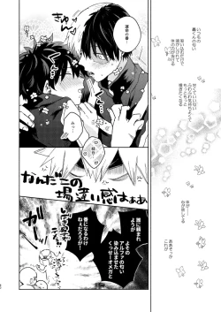 Page 40 of Kimi Collection