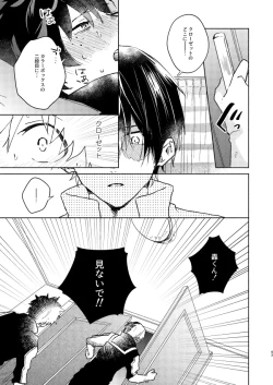 Page 43 of Kimi Collection