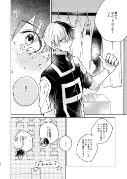 Page 46 of Kimi Collection