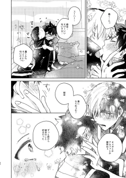 Page 50 of Kimi Collection