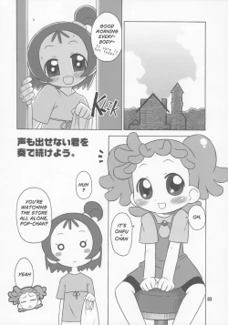 Page 2 of Bokura wa mucha mo suru kedo.