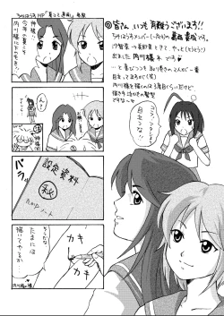 Page 24 of Uchikawa-sama no Boukun Nikki