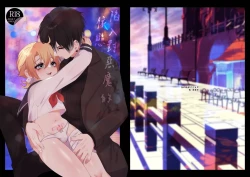 Page 30 of 【養在地下室(魚尾巴）】魁奇×紅酒《陷入對惡魔的依戀》