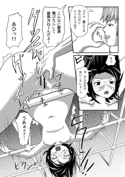 Page 15 of Misari no Sachina Nikki - Misari's sachina diary