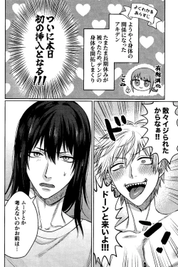 Page 3 of Faasuto naito agein