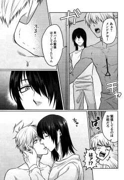 Page 4 of Faasuto naito agein