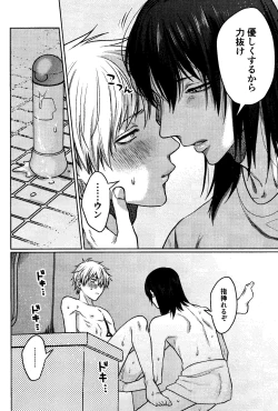 Page 5 of Faasuto naito agein