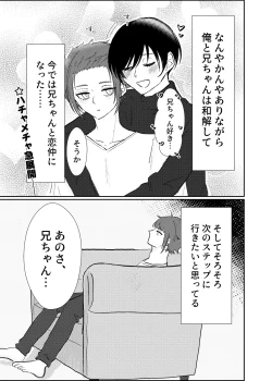 Page 4 of 欲の熊鷹股裂ける