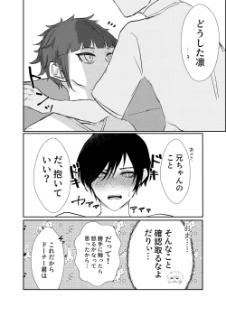 Page 5 of 欲の熊鷹股裂ける