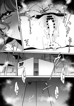 Page 21 of Konpou Shoujo YuukaYuuka | 捆包少女优香