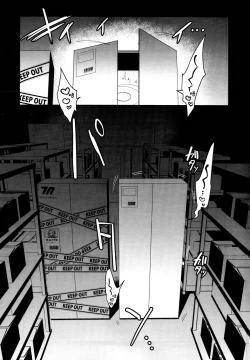 Page 20 of Konpou Shoujo AkoAko | 捆包少女亚子