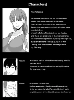 Page 4 of Kaa-san to Shitai KotoSex Life with My Son Who Has...