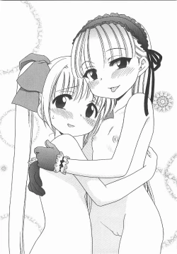 Page 200 of Aino Mahou Wo Oshiete