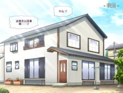 Page 112 of Tsugou no Yosugiru Futanari Dark Elf JK ga Gyaku Isekai Teni shitekita Ken