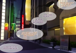 Page 91 of Tsugou no Yosugiru Futanari Dark Elf JK ga Gyaku Isekai Teni shitekita Ken