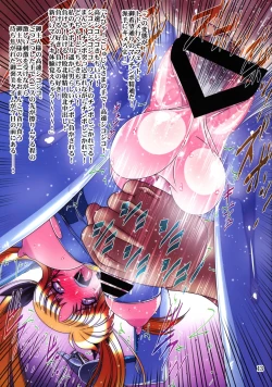 Page 14 of 3 Taichou Taihai Hakuhaku F