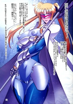 Page 16 of 3 Taichou Taihai Hakuhaku F