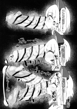 Page 7 of Gachiiki W Chinpo