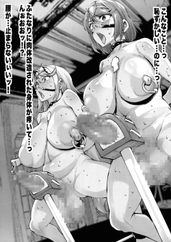 Page 4 of FUTANARI HEROINES