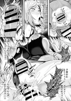 Page 30 of Jujutsu Shoujo 3.0