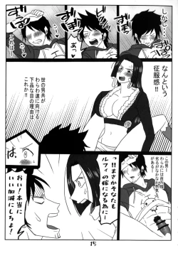 Page 15 of Pijotora