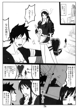 Page 26 of Pijotora