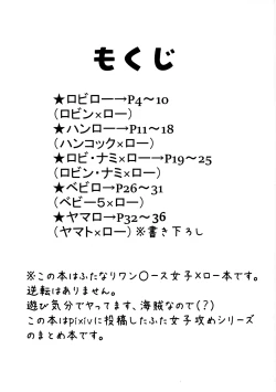 Page 3 of Pijotora
