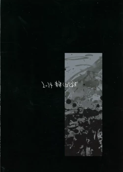 Page 2 of Sousou meikan Futanari Maidsan wa Seiyoku ga Tsuyoi