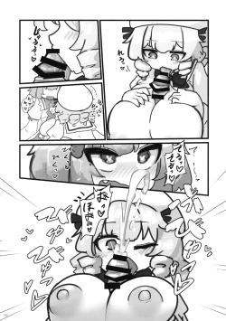 Page 121 of Touhou Futanari Shaseikanri Goudoushi
