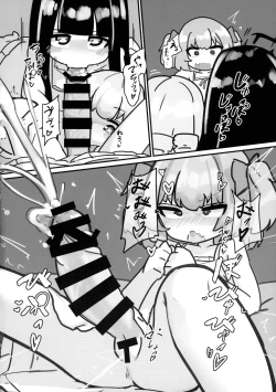 Page 125 of Touhou Futanari Shaseikanri Goudoushi