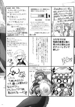 Page 375 of Touhou Futanari Shaseikanri Goudoushi