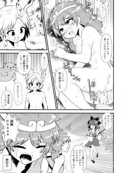 Page 54 of Touhou Futanari Shaseikanri Goudoushi