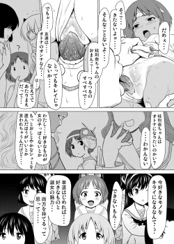 Page 7 of Hiyake Fundoshi no Karina-chan to Monokage de….