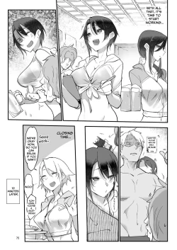 Page 75 of Mesudachi. Soushuuhen 1 | MESU-DACHI Collection 1