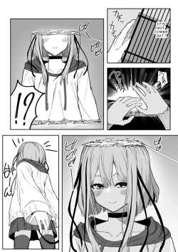 Page 3 of Vgao ni Naru Made Honki Koubi shita | I Seriously Fucked My Virtual Avatar Until She Turned Slut-Faced