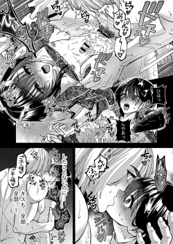 Page 28 of Mahou o Fuujirareta Goshujin-sama wa Shimobe ni Sakaraenai