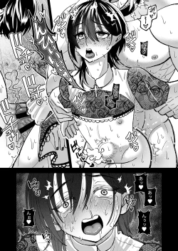 Page 41 of Mahou o Fuujirareta Goshujin-sama wa Shimobe ni Sakaraenai