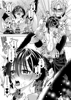 Page 71 of Mahou o Fuujirareta Goshujin-sama wa Shimobe ni Sakaraenai