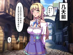 Page 17 of Shoukai no Ojou-sama no Nioi Zeme | 商会大小姐的臭臭紧逼