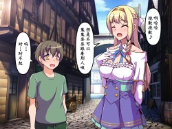 Page 28 of Shoukai no Ojou-sama no Nioi Zeme | 商会大小姐的臭臭紧逼