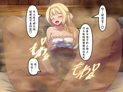 Page 70 of Shoukai no Ojou-sama no Nioi Zeme | 商会大小姐的臭臭紧逼