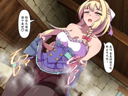 Page 7 of Shoukai no Ojou-sama no Nioi Zeme | 商会大小姐的臭臭紧逼