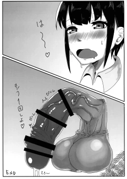 Page 17 of Futanari Kouhai-chan no Houkago Onani