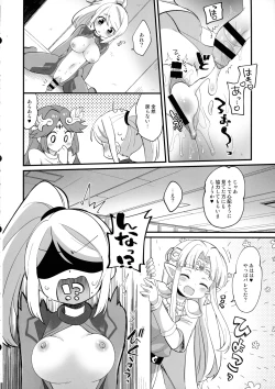 Page 24 of Futa Samu!