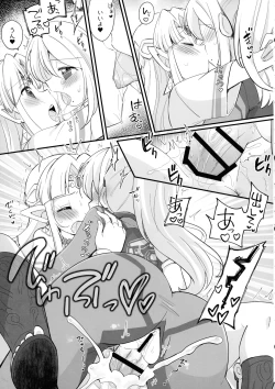 Page 35 of Futa Samu!