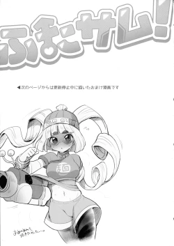 Page 3 of Futa Samu!