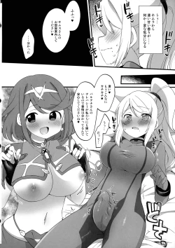 Page 66 of Futa Samu!