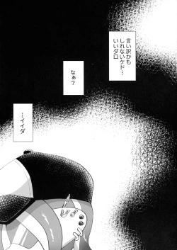 Page 3 of Disinfection