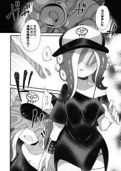 Page 5 of Disinfection