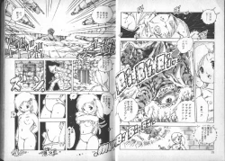 Page 15 of Yuusei Shoujo Man'yuuki